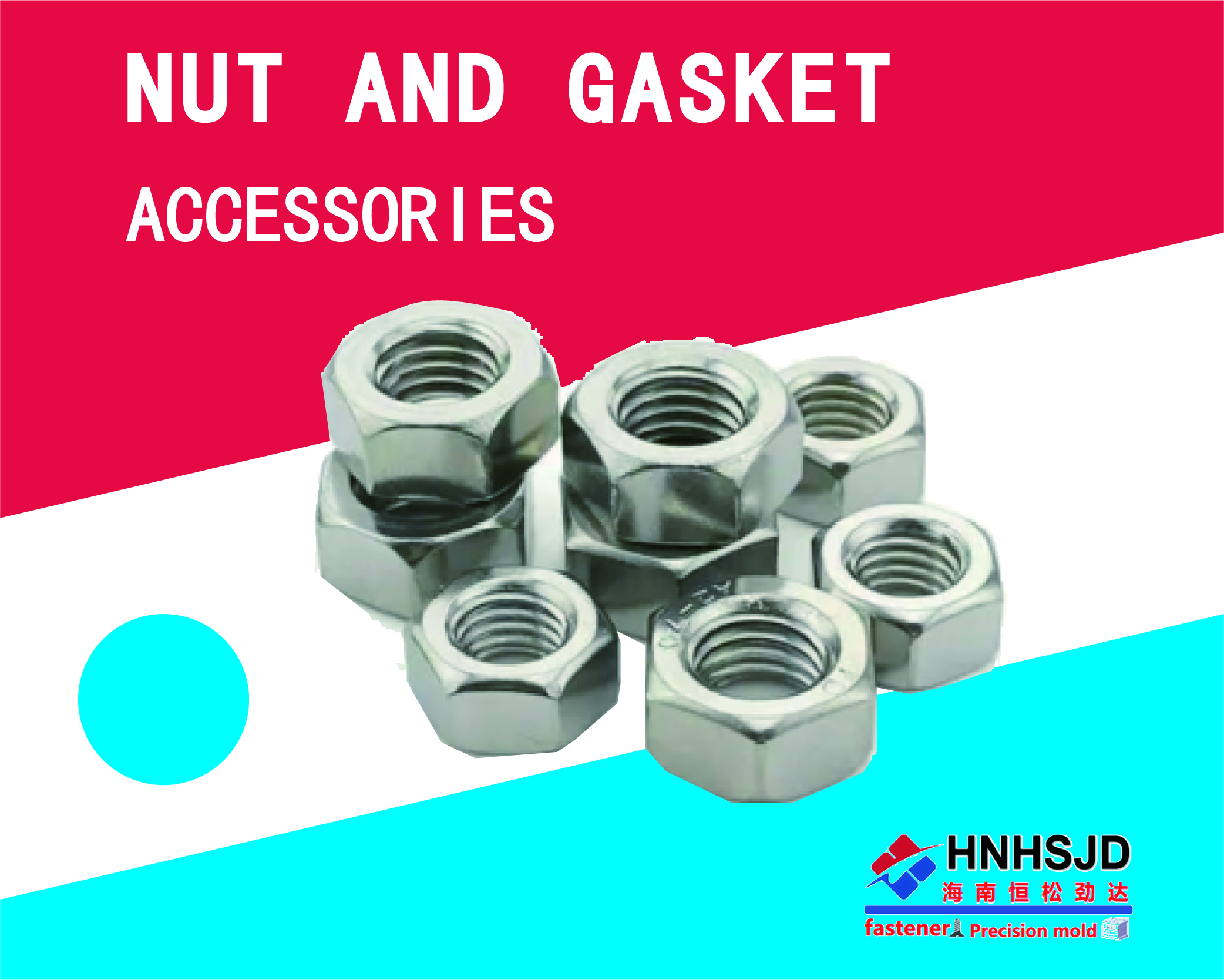 Nut and gasket accessories