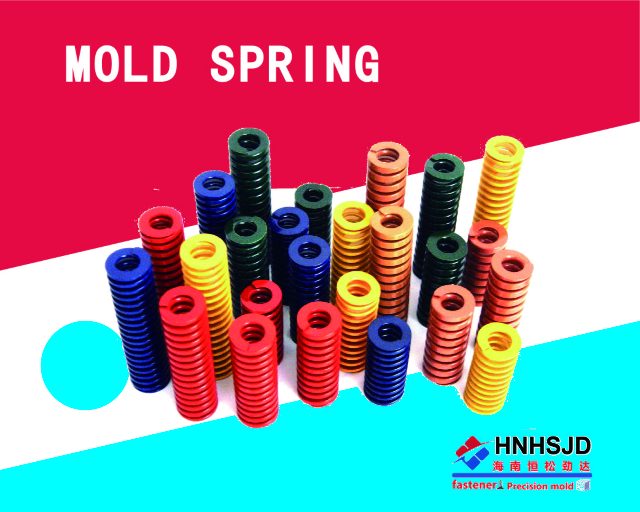 Mold spring